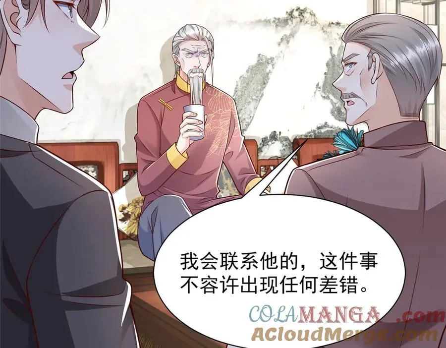 711 你得罪大户了 第77页