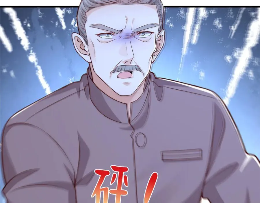 711 你得罪大户了 第79页