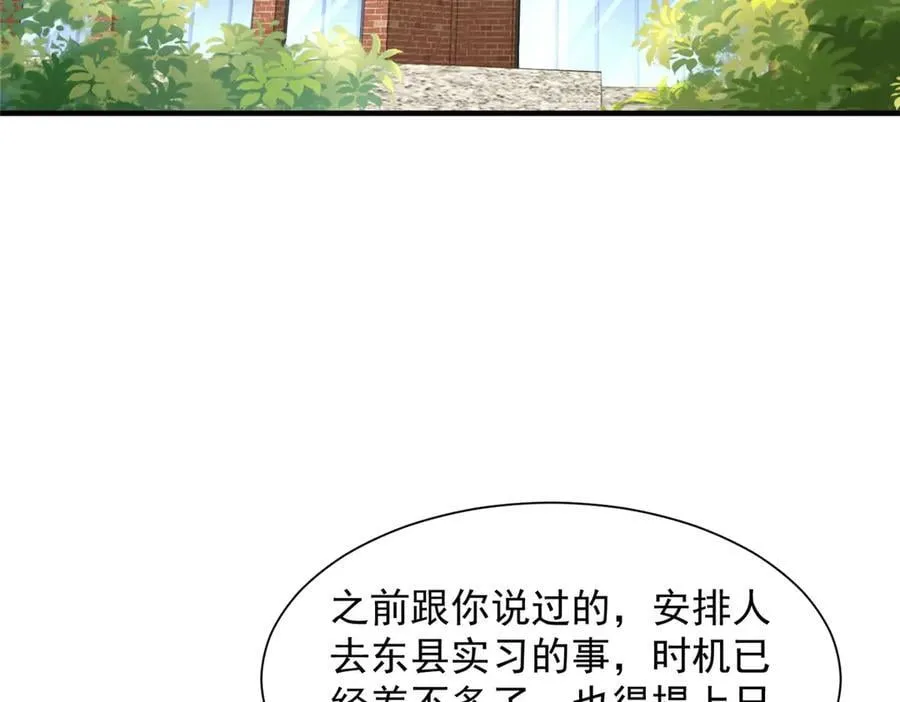712 买车 第8页