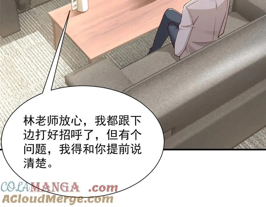 712 买车 第10页
