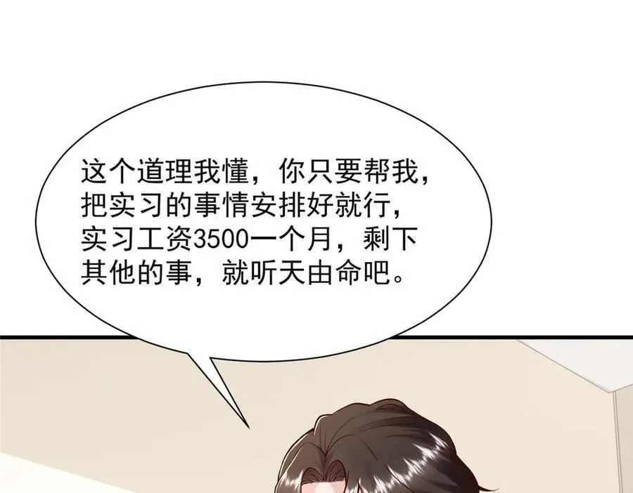 712 买车 第14页