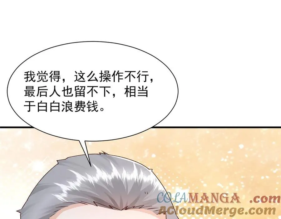 712 买车 第19页