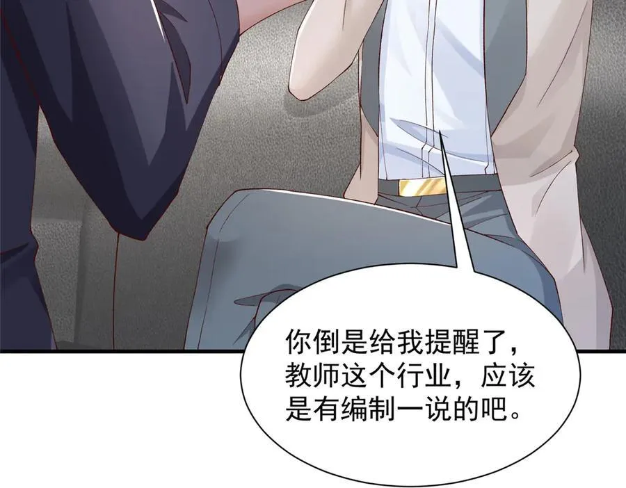 712 买车 第23页