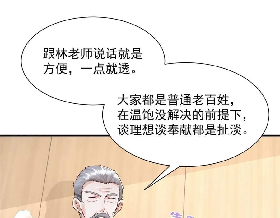 712 买车 第24页