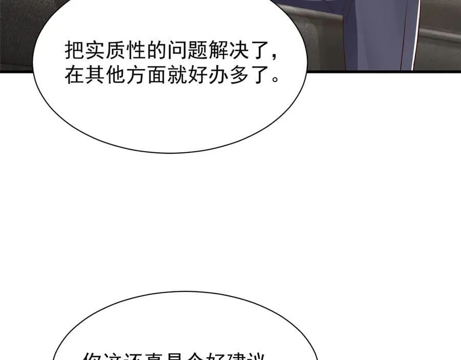 712 买车 第26页