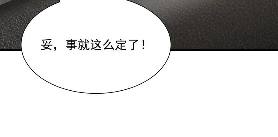 712 买车 第29页