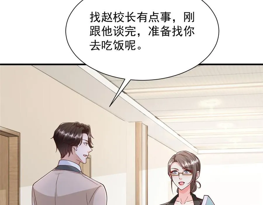 712 买车 第35页
