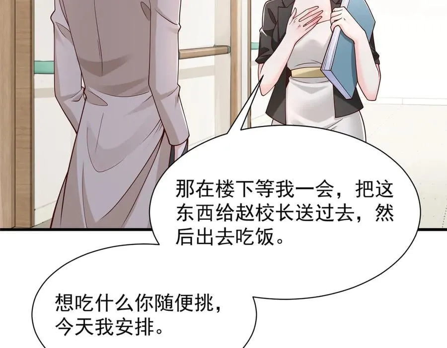 712 买车 第36页