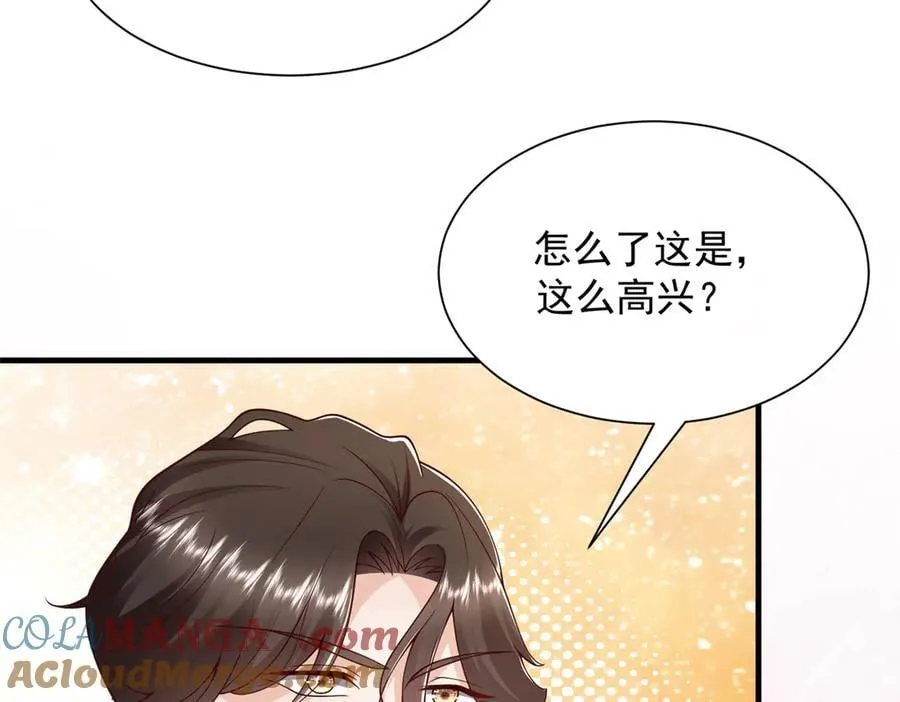 712 买车 第37页