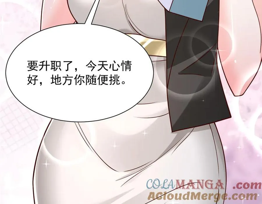 712 买车 第40页