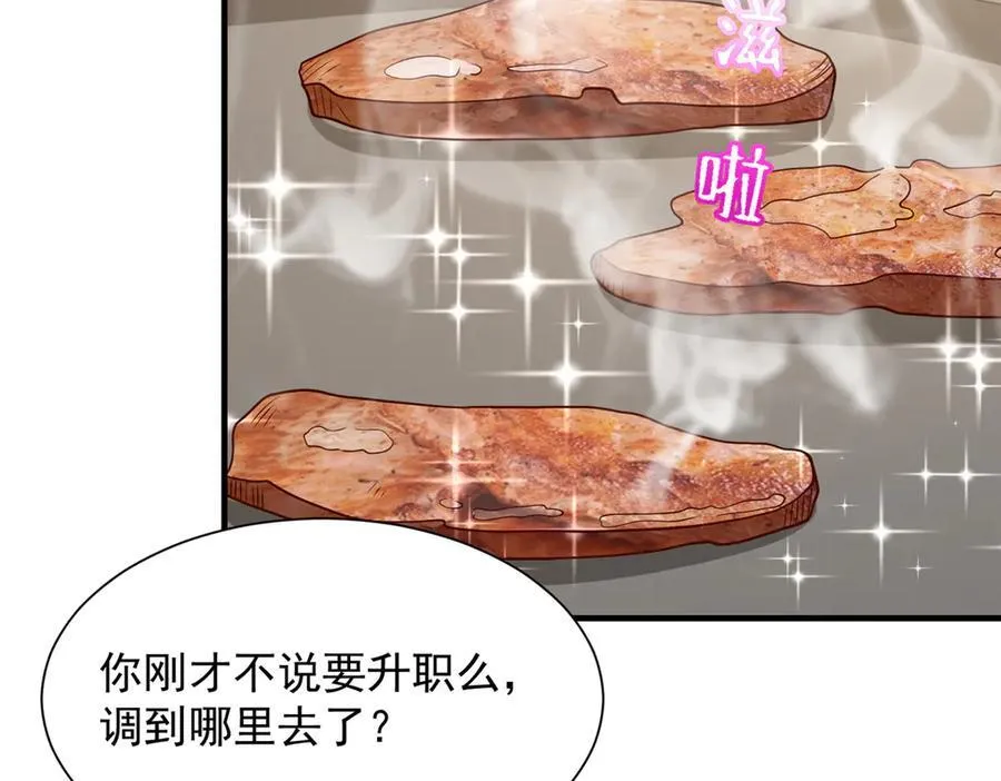 712 买车 第45页