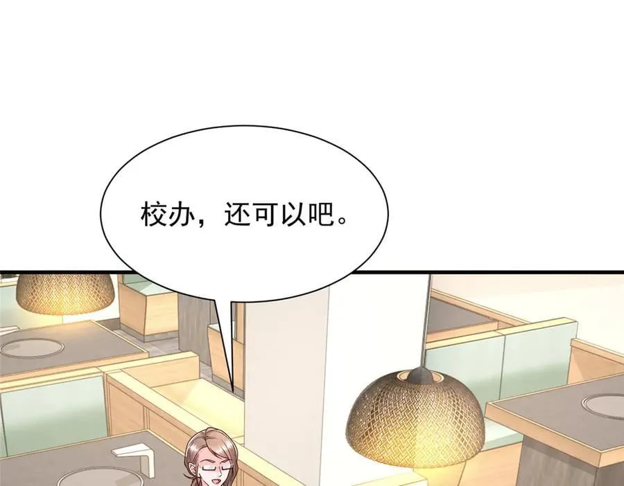 712 买车 第47页