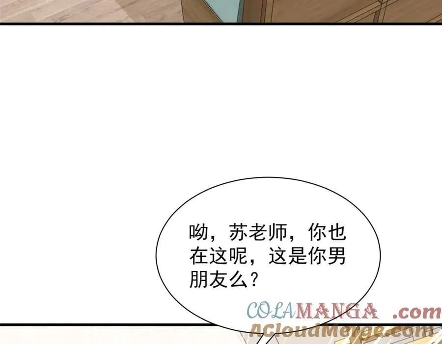 712 买车 第49页