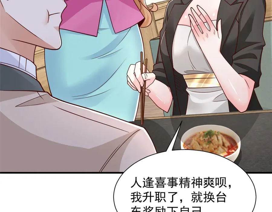 712 买车 第56页