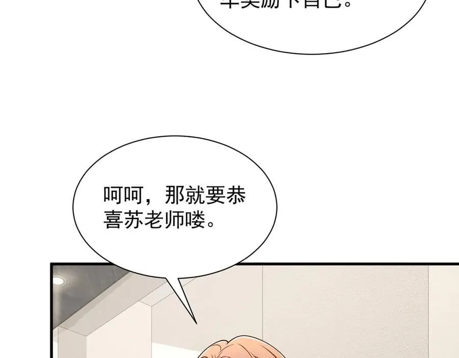 712 买车 第57页