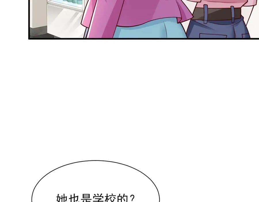 712 买车 第59页