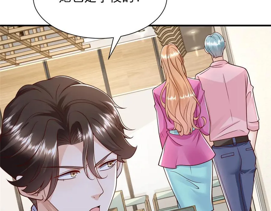 712 买车 第60页