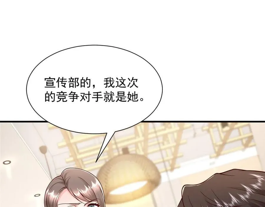712 买车 第63页