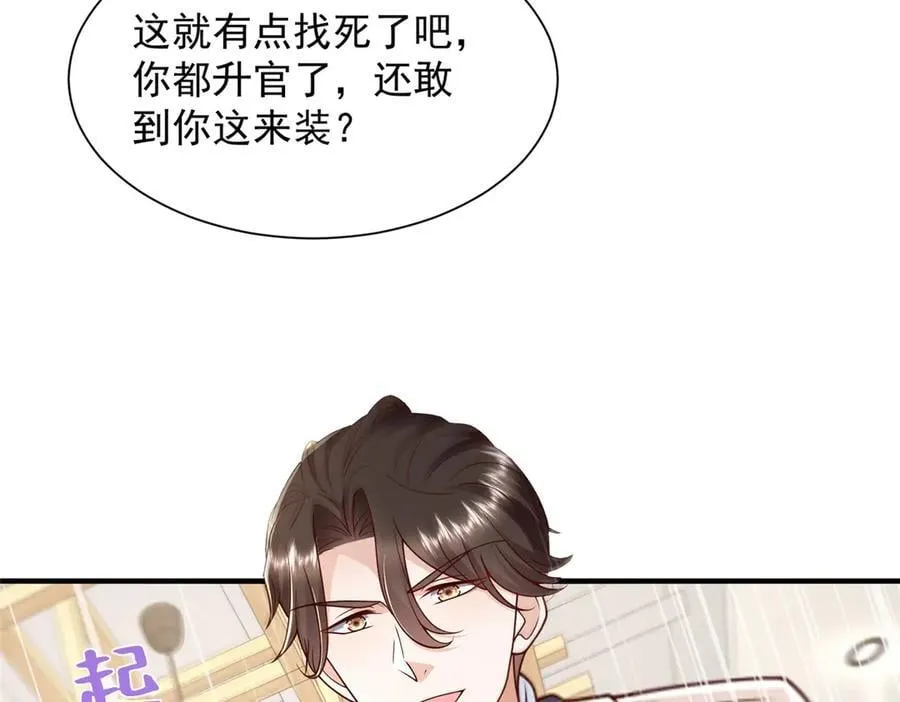 712 买车 第65页