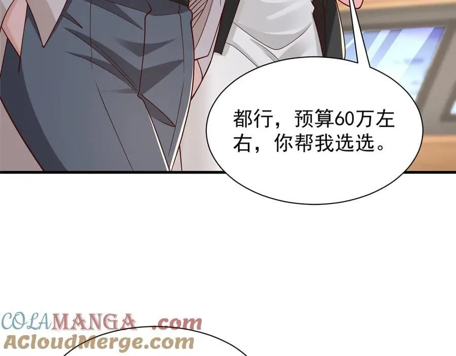 712 买车 第73页