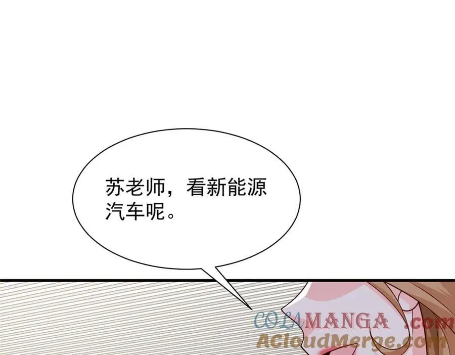 712 买车 第76页