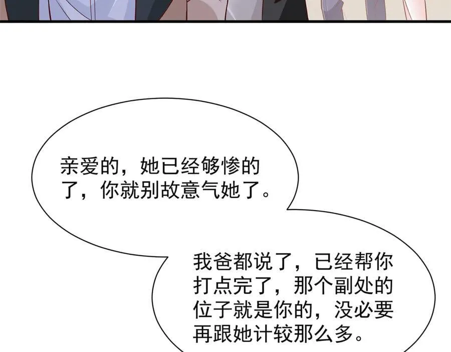 712 买车 第87页