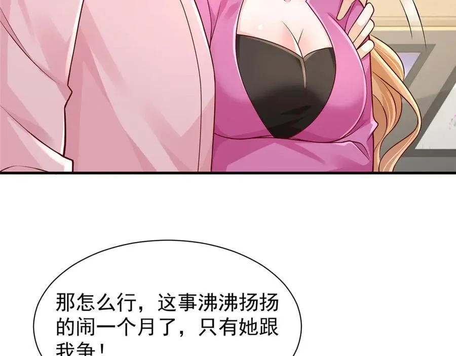 712 买车 第89页
