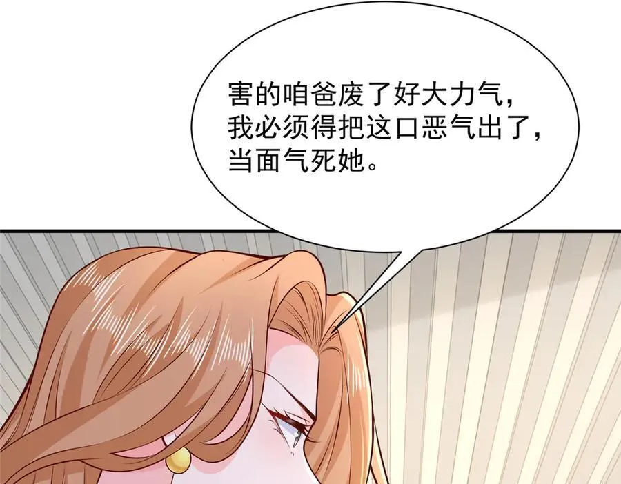 712 买车 第92页