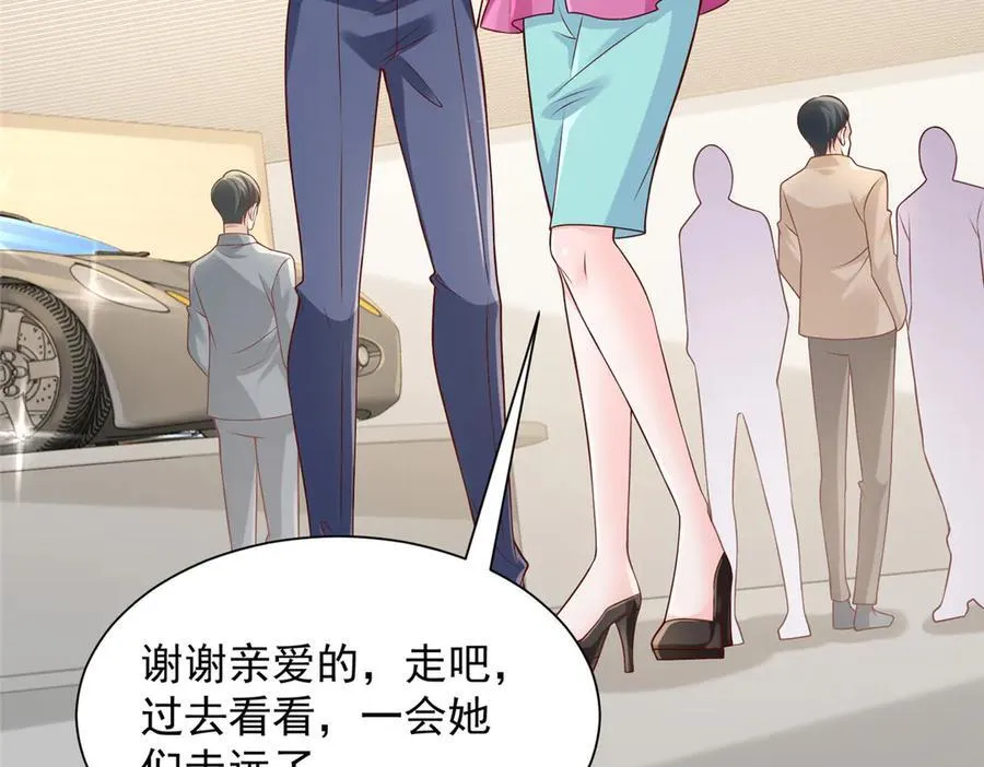 712 买车 第96页