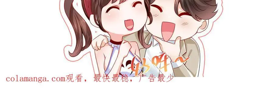 712 买车 第99页