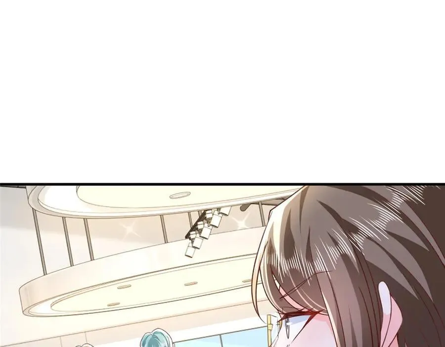 713 傍大款也是要有本事的 第77页