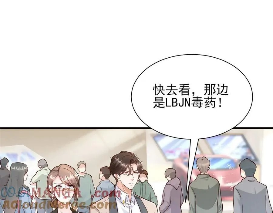 714 顶级豪车亮相 第16页