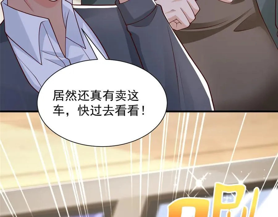 714 顶级豪车亮相 第18页