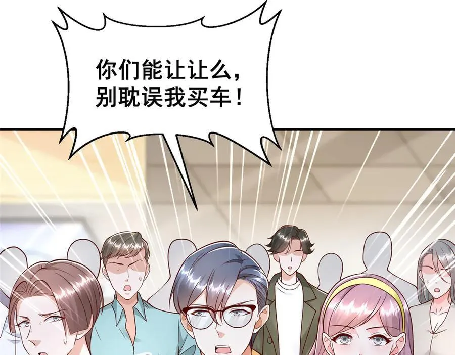 714 顶级豪车亮相 第27页