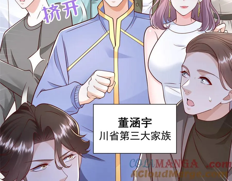 714 顶级豪车亮相 第28页
