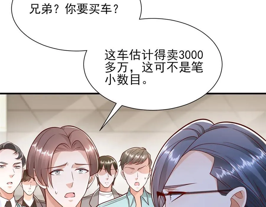 714 顶级豪车亮相 第30页