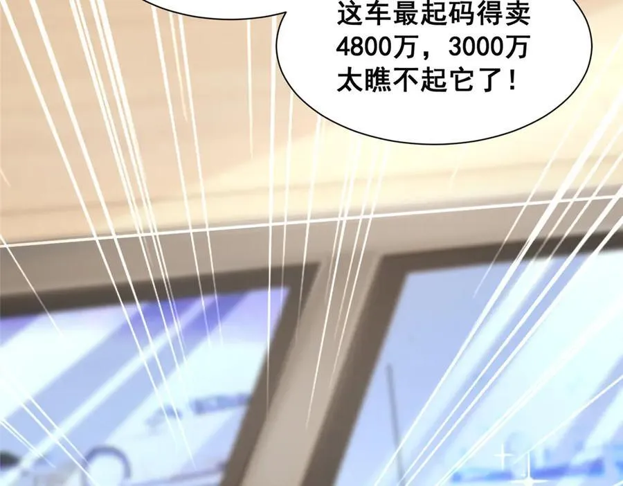 714 顶级豪车亮相 第32页
