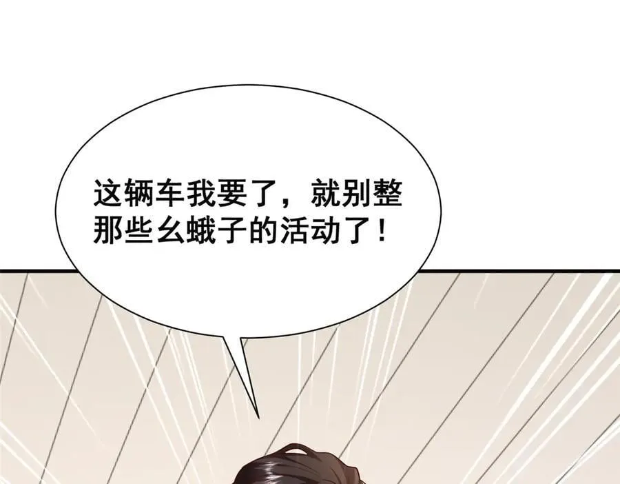 714 顶级豪车亮相 第39页