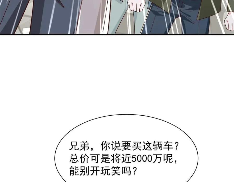 714 顶级豪车亮相 第42页