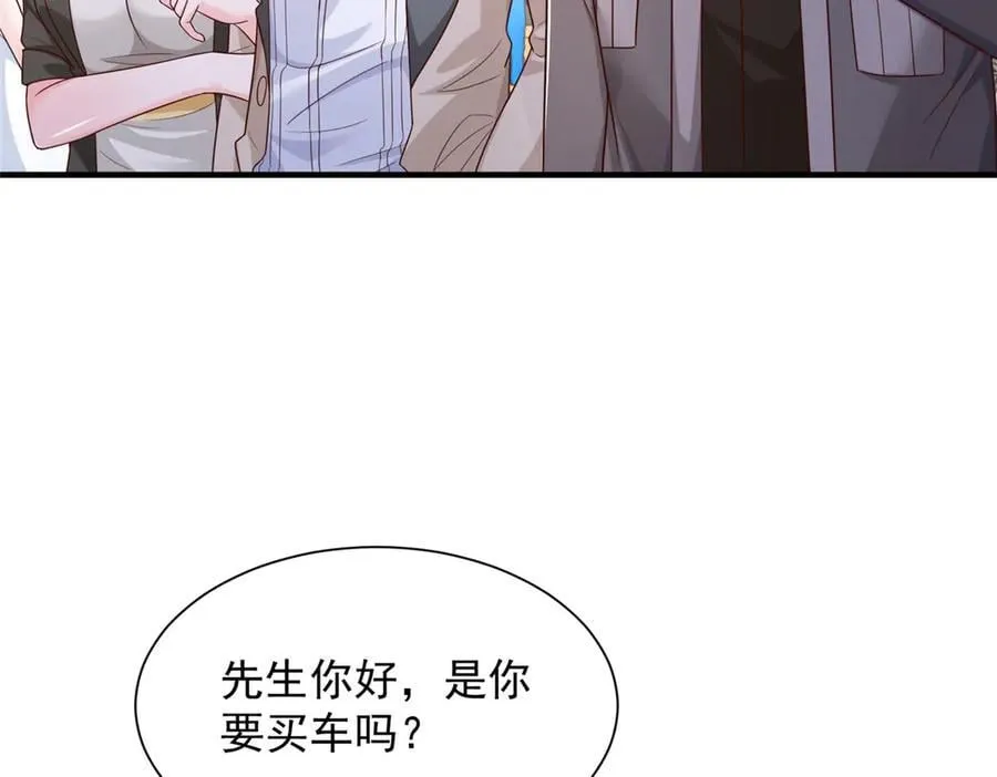 714 顶级豪车亮相 第44页