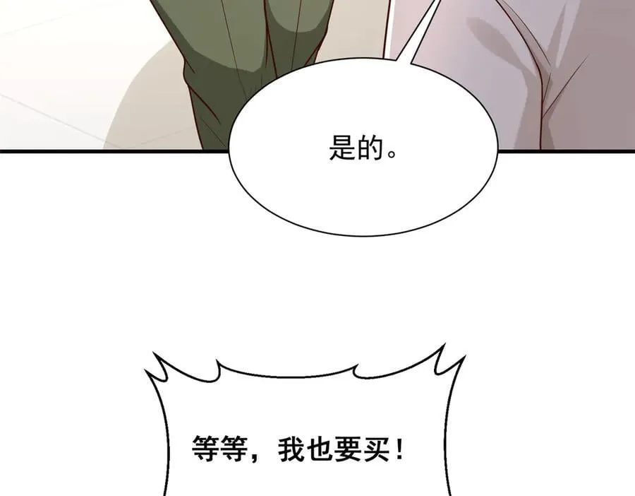 714 顶级豪车亮相 第47页