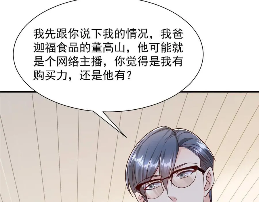 714 顶级豪车亮相 第50页