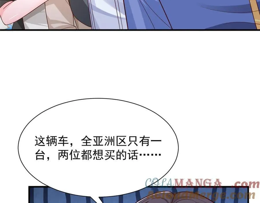 714 顶级豪车亮相 第52页