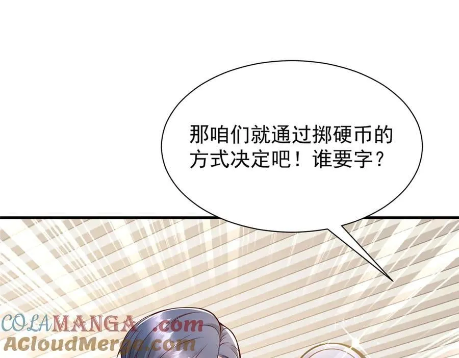 714 顶级豪车亮相 第55页