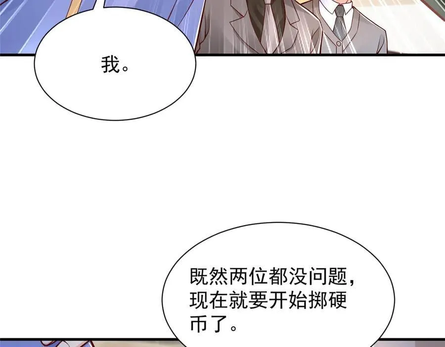 714 顶级豪车亮相 第57页