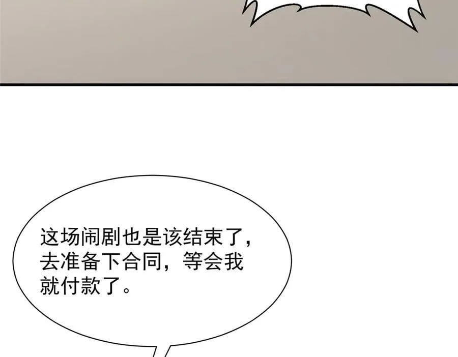 714 顶级豪车亮相 第63页