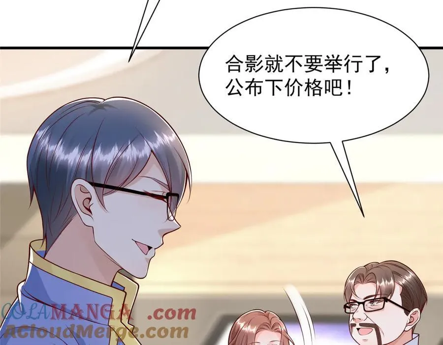 714 顶级豪车亮相 第64页