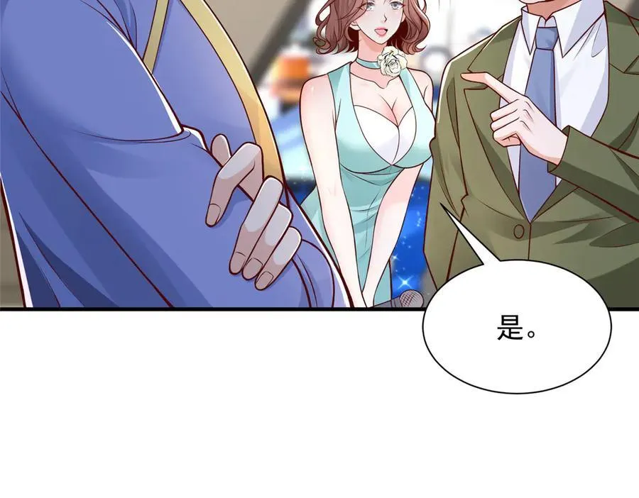 714 顶级豪车亮相 第65页