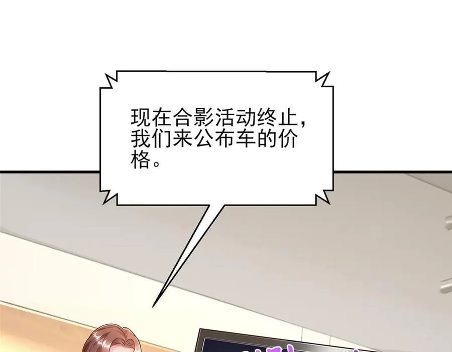 714 顶级豪车亮相 第66页