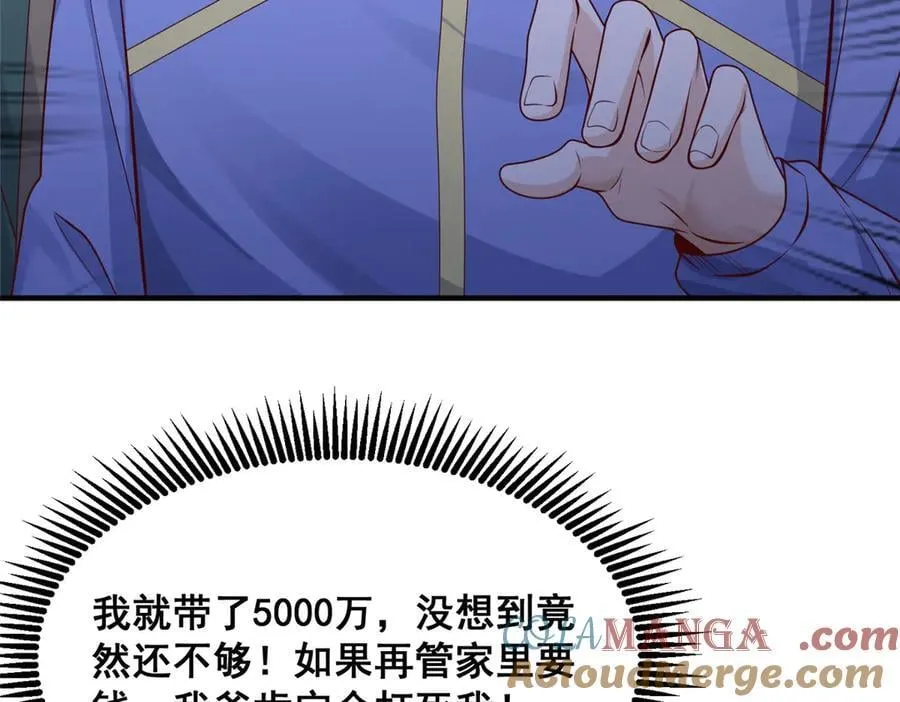 714 顶级豪车亮相 第73页